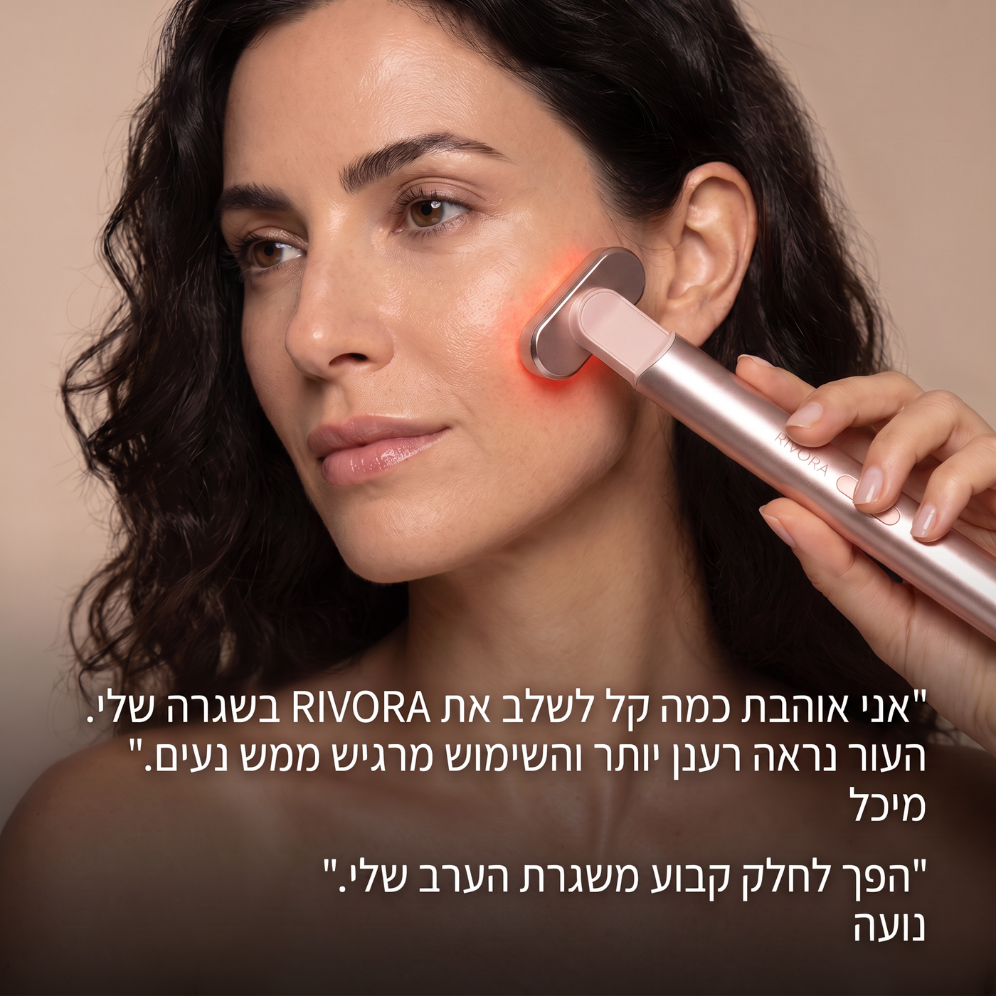RIVORA ONE — מכשיר טיפוח פנים ביתי על רקע נקי — עיצוב רוז-גולד