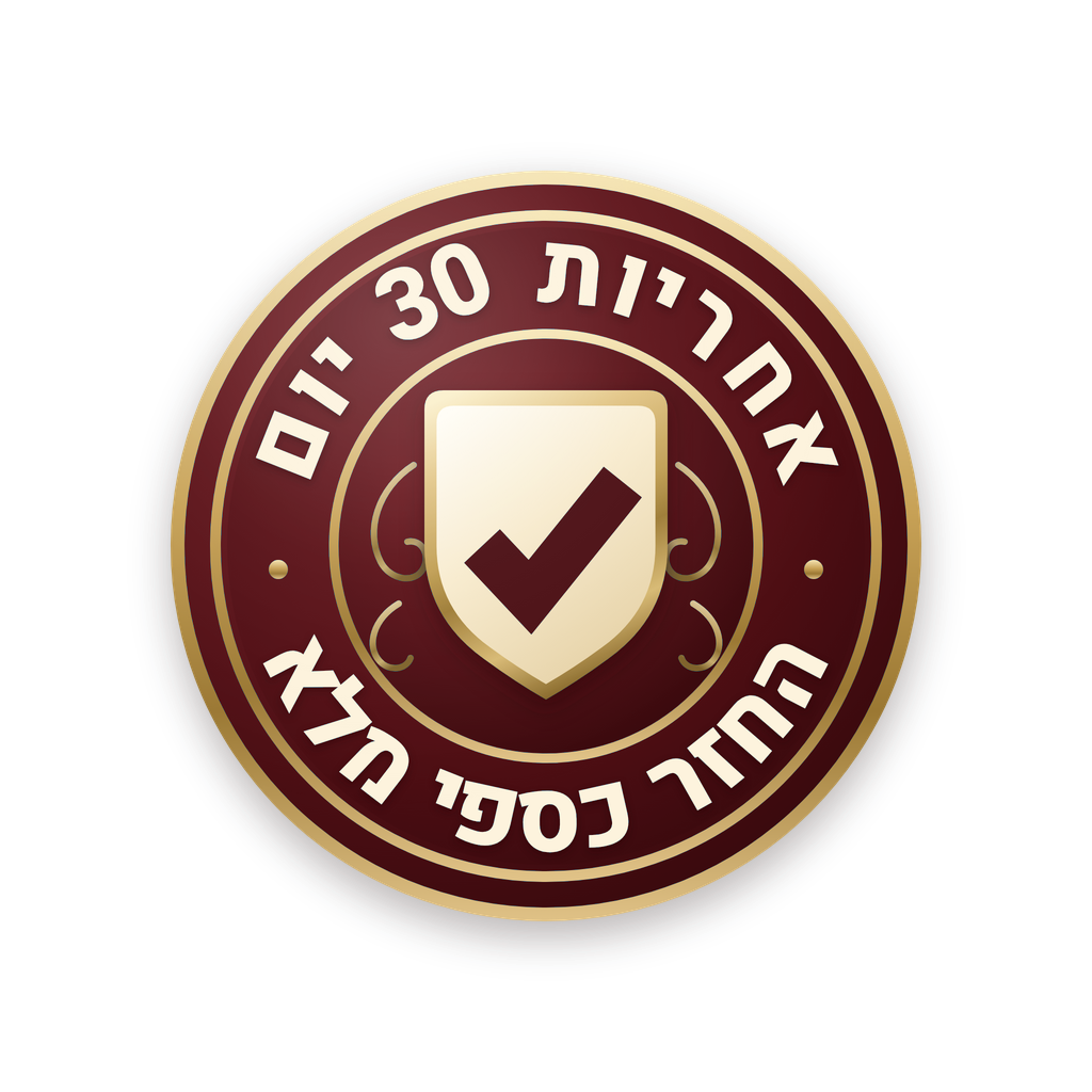 יש לך 30 לילות. לא עבד? מקבלים את הכסף.