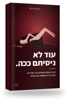 ספר דיגיטלי