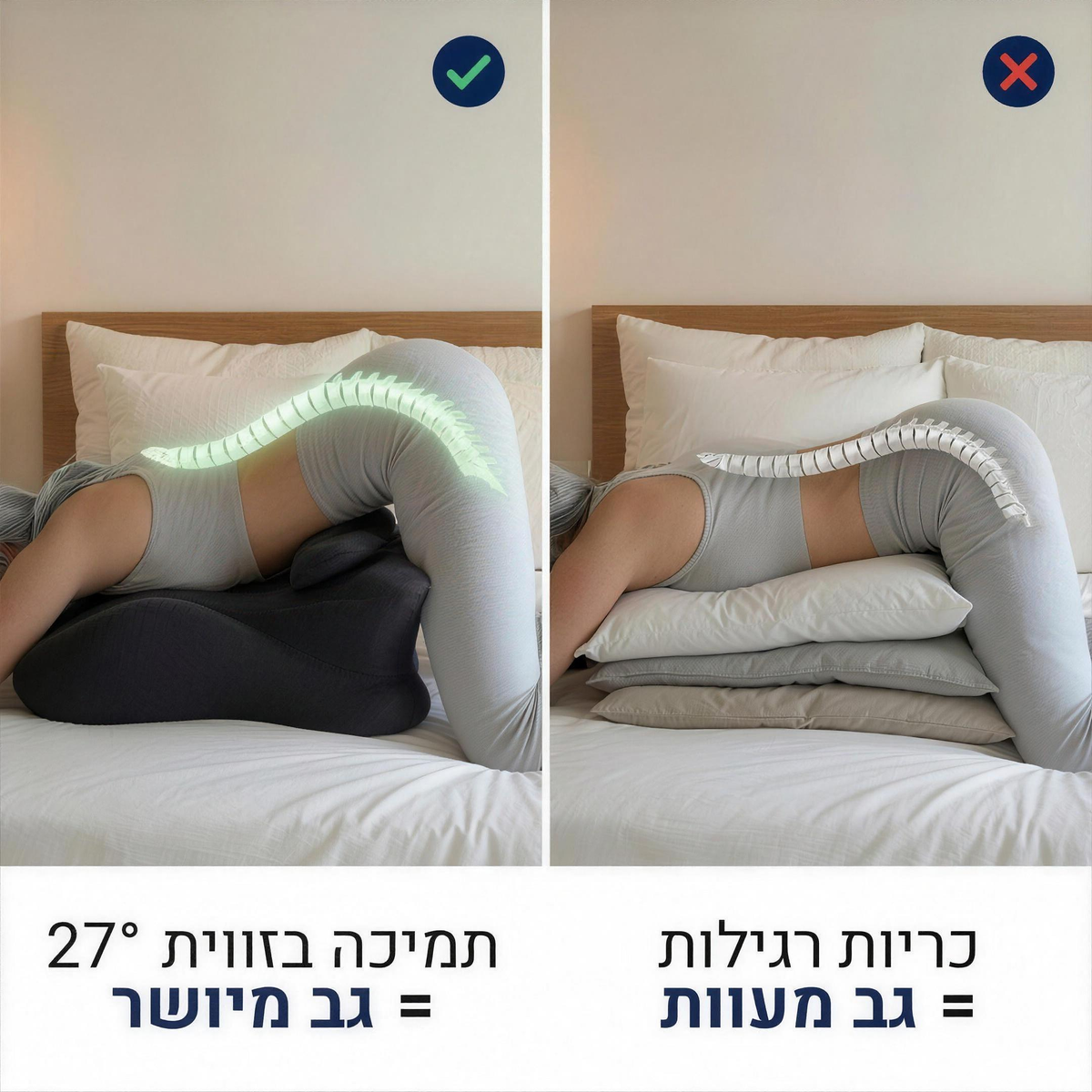 הכרית לא משתטחת באמצע. כריות רגילות כן.